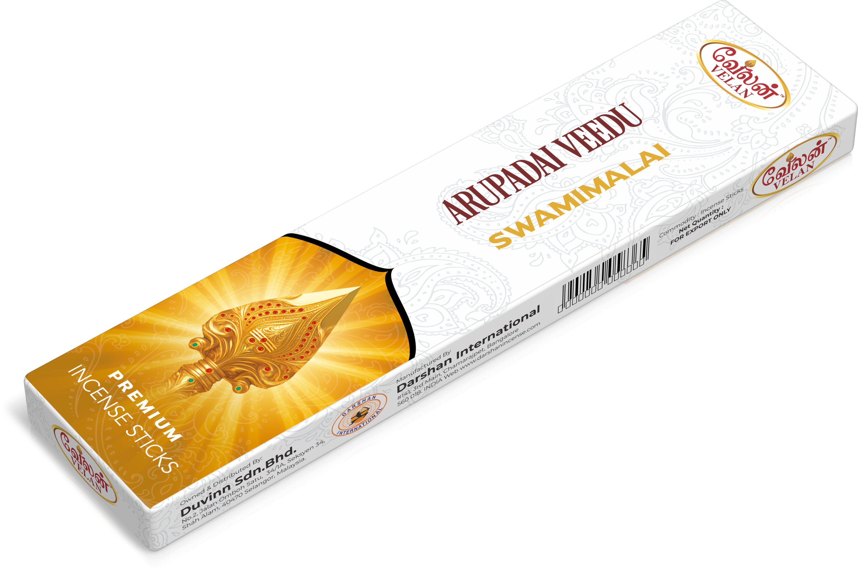 Velan Pure swamimalai